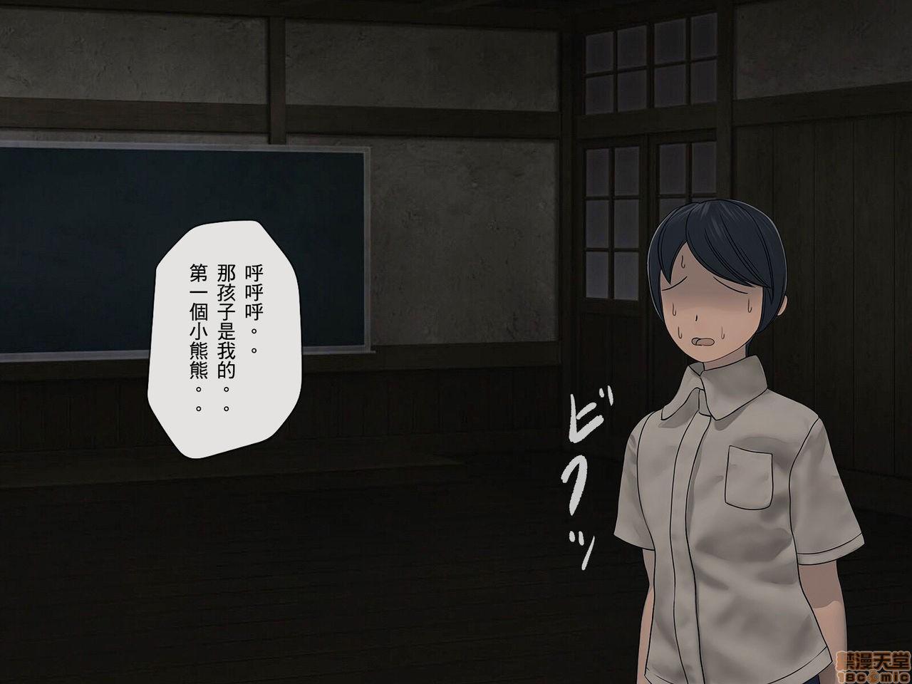 [搾精研究所] 搾精学級 ～性格最悪の女子しかいない学校で性的イジメ生活～, страница 261