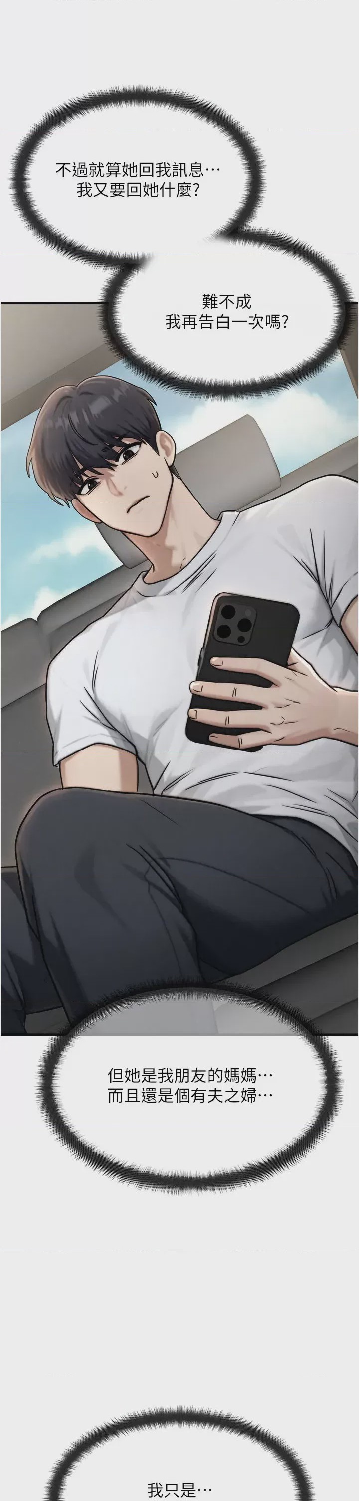 第 1 章, page 11