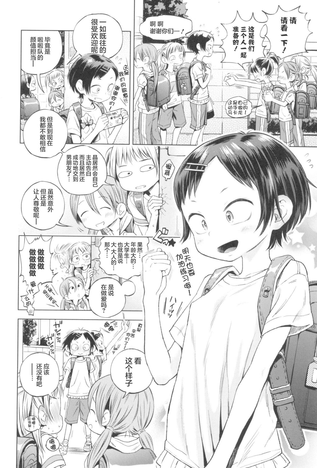 1、38 ページ