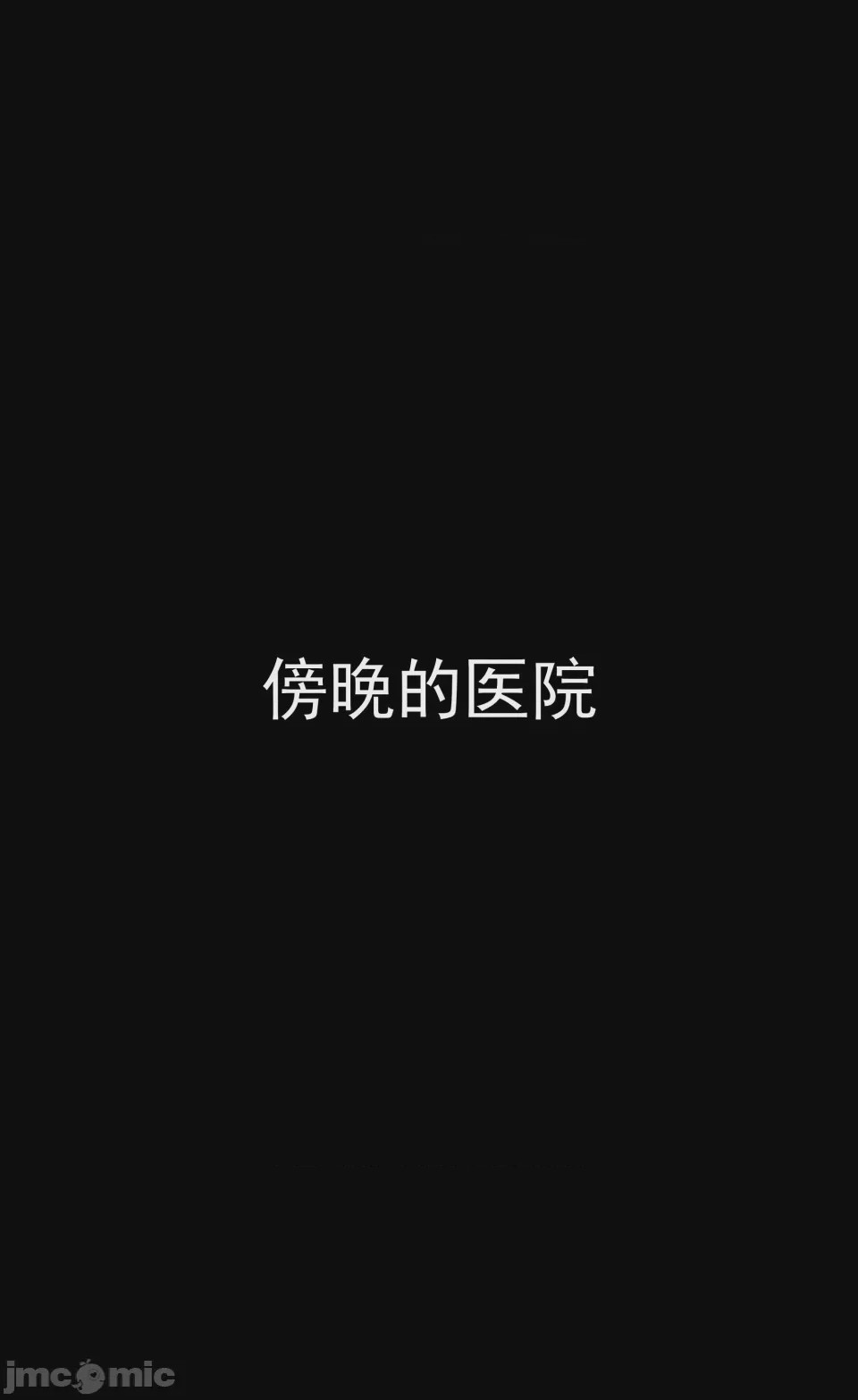 第1话, страница 265