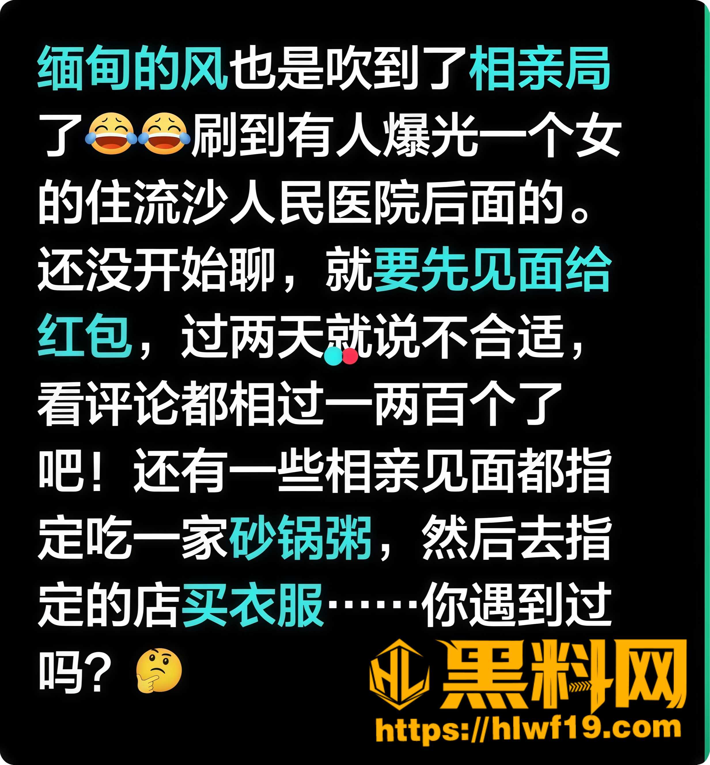 杀猪盘局散后性爱视频肉偿1