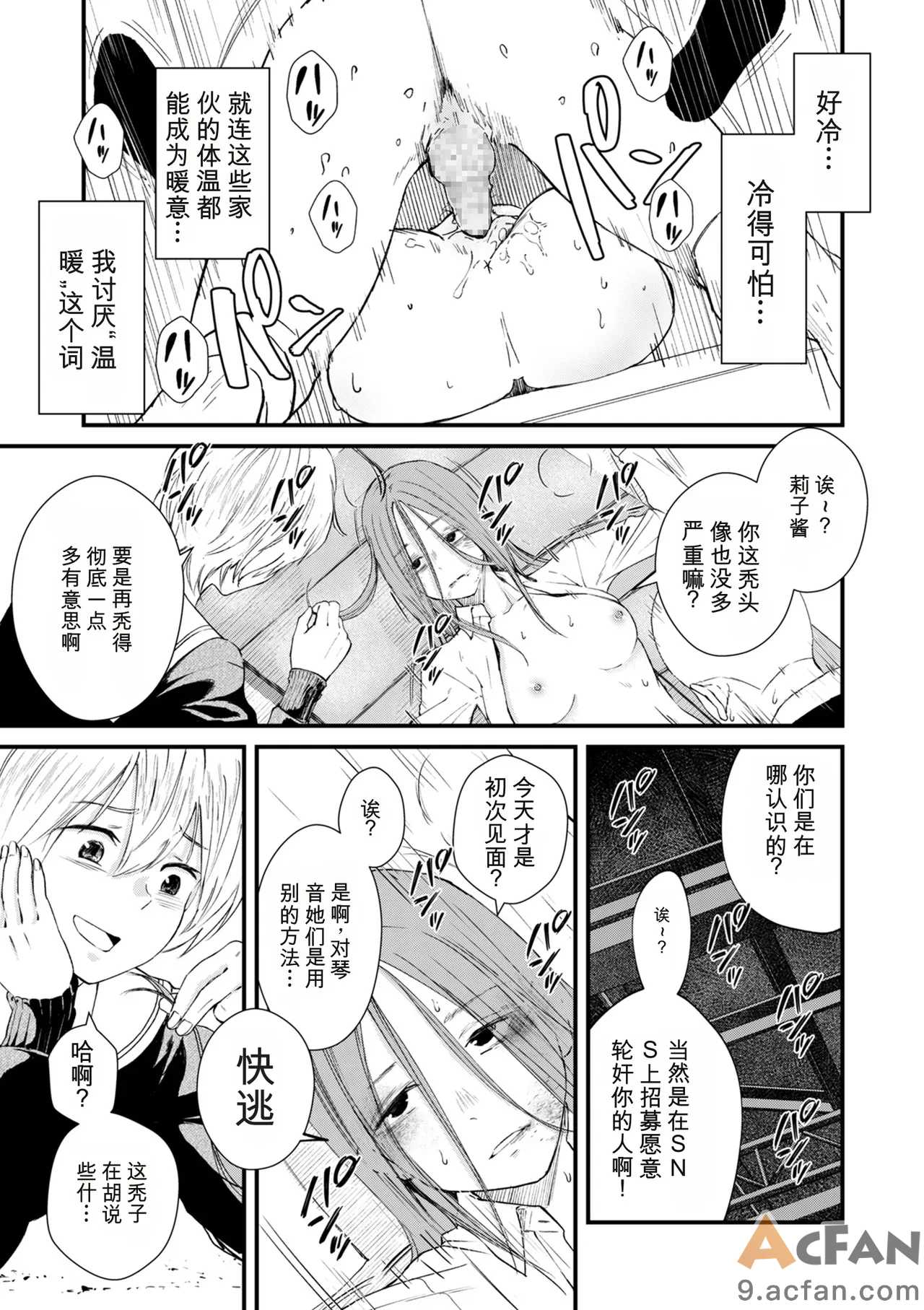 第1章，第 303 頁