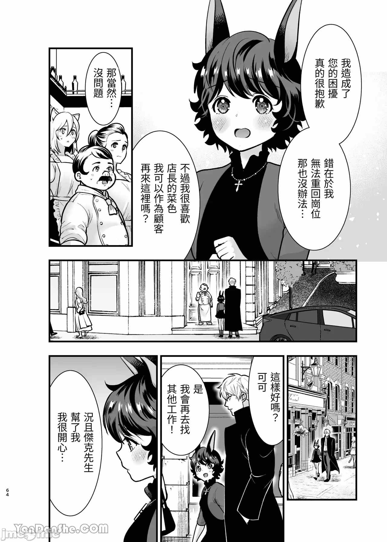 1，第 60 頁