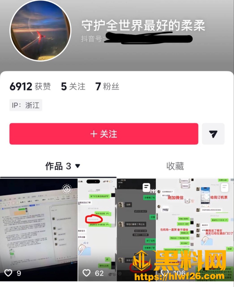 江西渣男与小三性爱视频流出 1