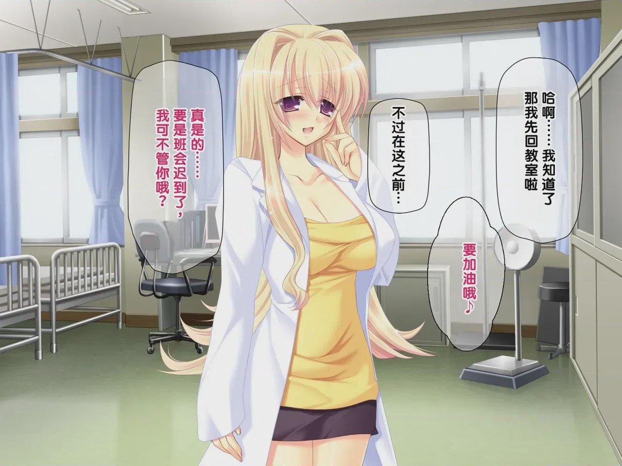 第 1 章, pahina 235