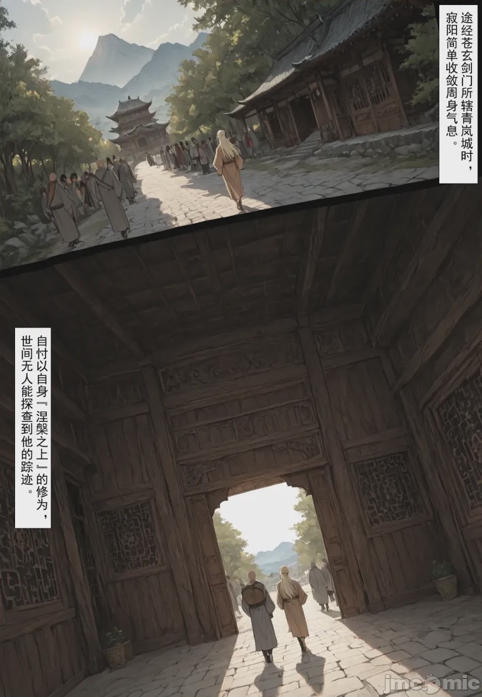 第1话, страница 102
