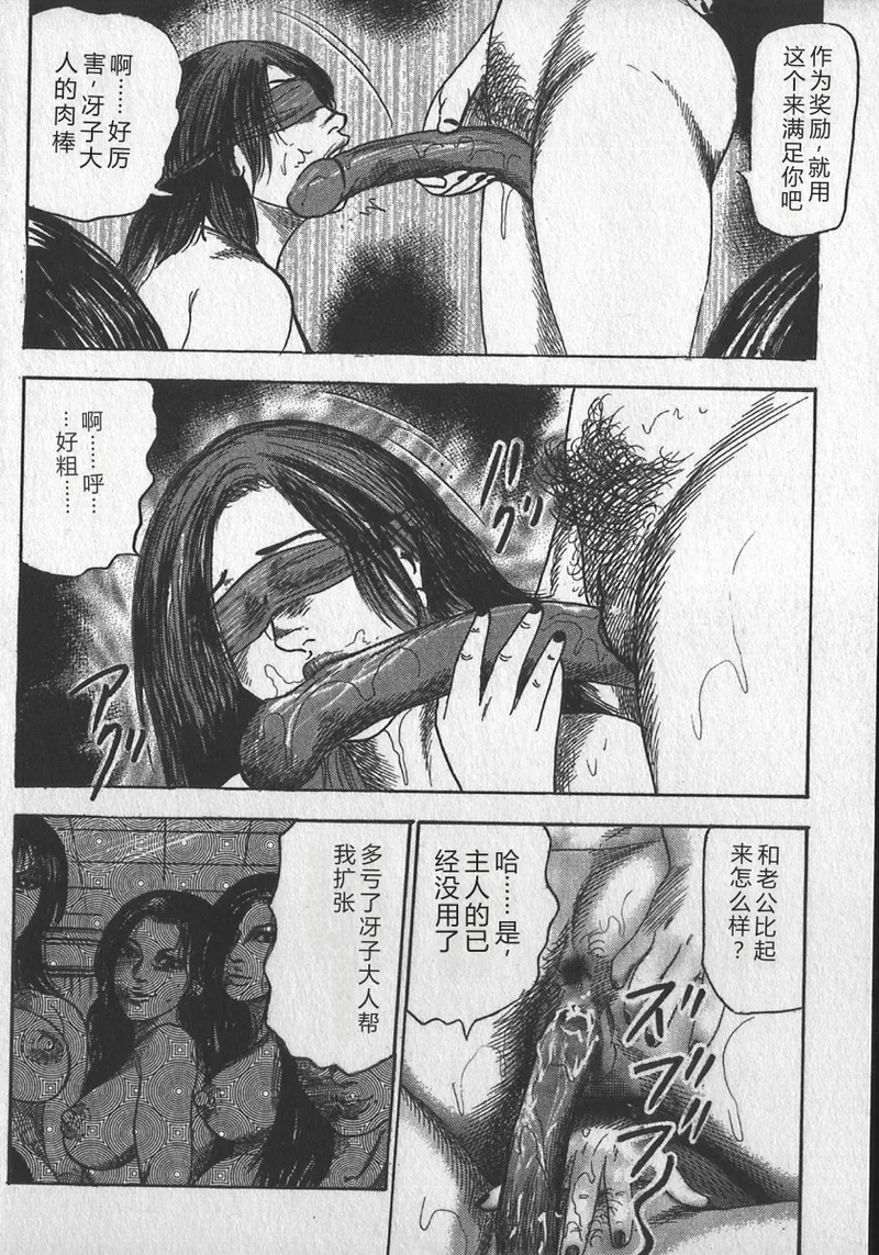 第 1 章, страница 32