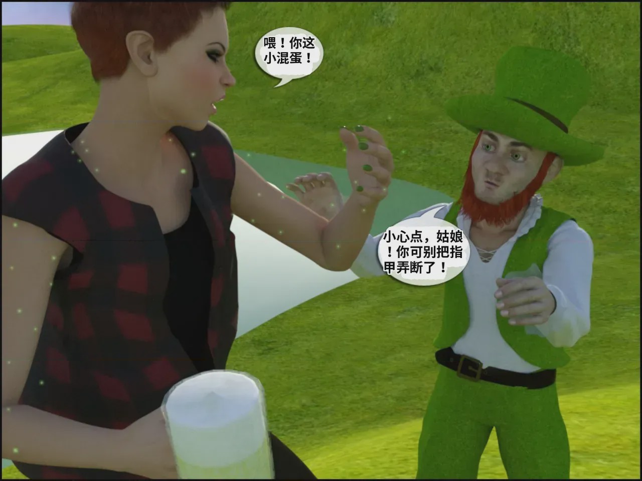 第1话，第 51 页