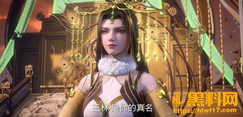 仙逆王林夺舍马良强势回归 8  副本
