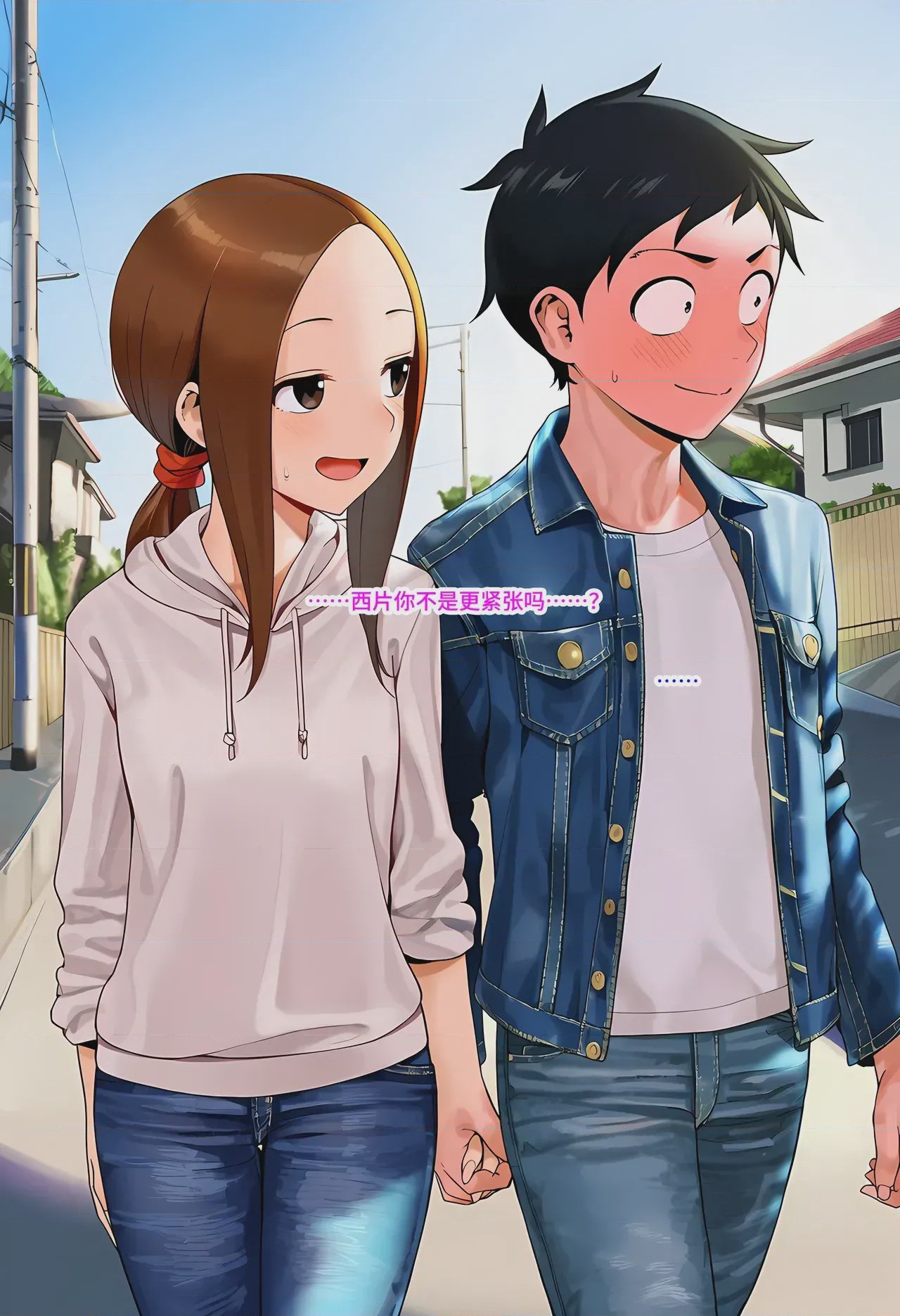 第1话, page 6