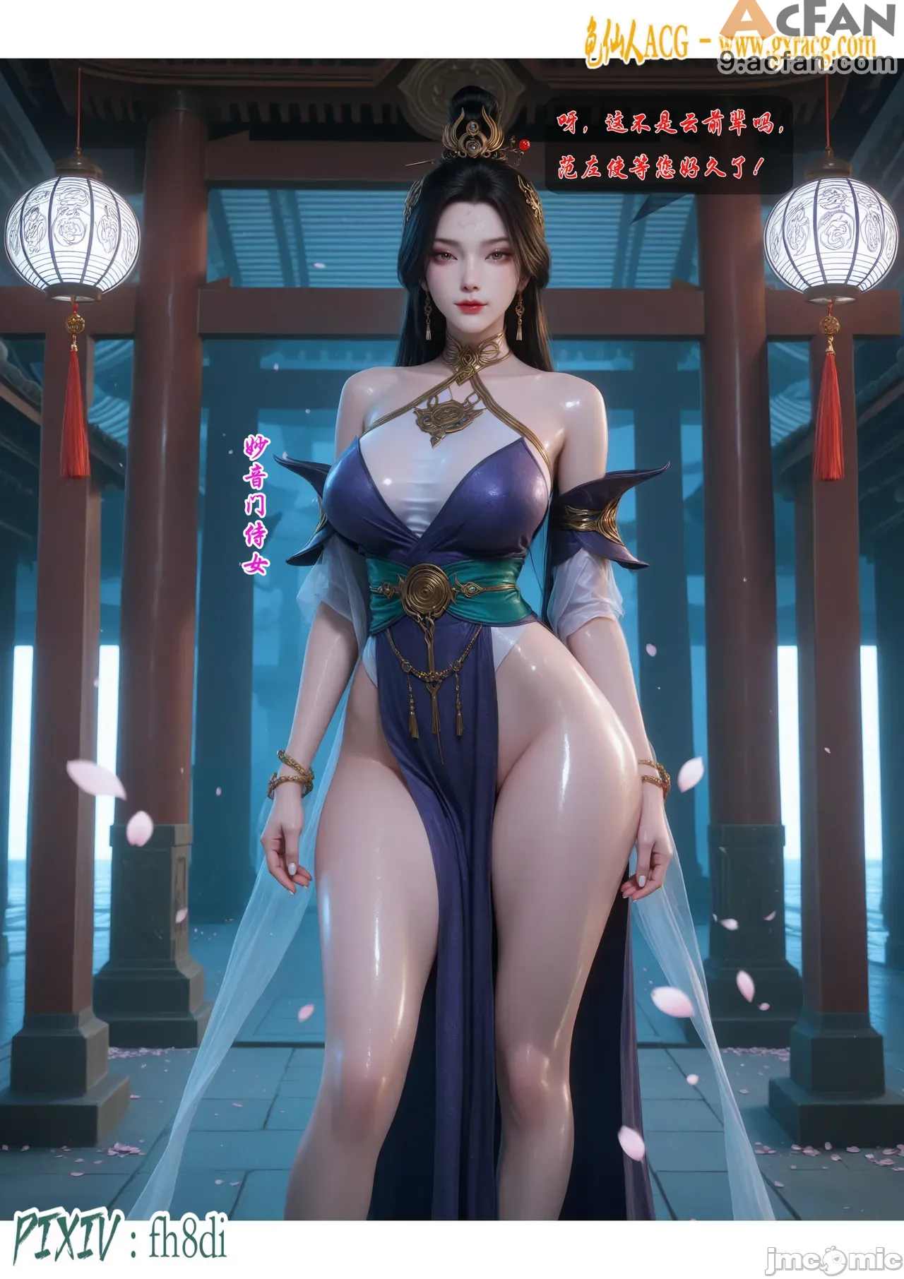 我在凡修当魔头01-15合集, 페이지 19