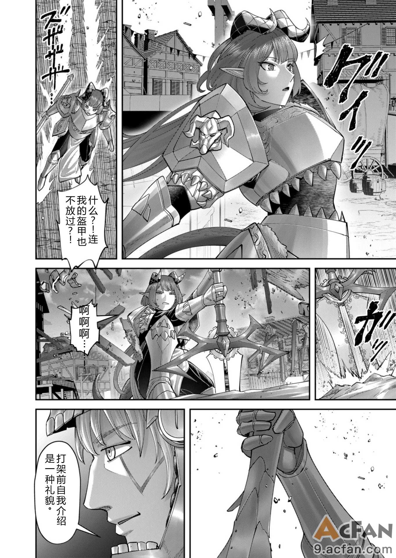 第1章，第 59 页