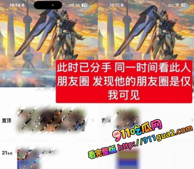 国家队游泳健将 林繁绿 出轨丑闻  照片18