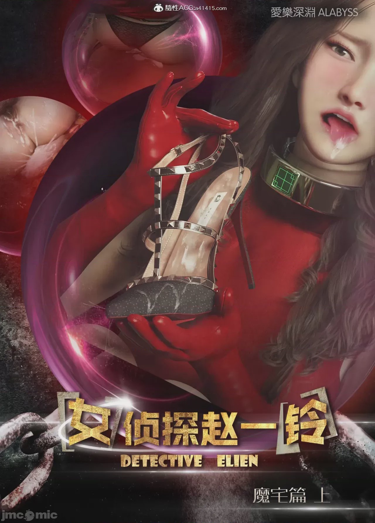 第1话, страница 650