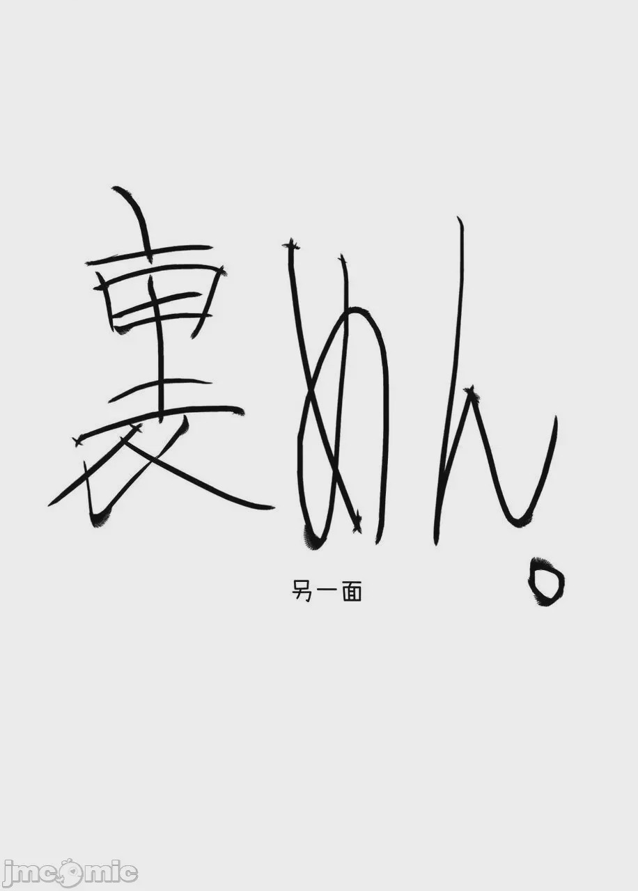 第1话, страница 26