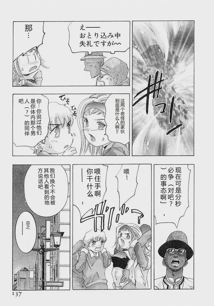 第 1 章、140 ページ