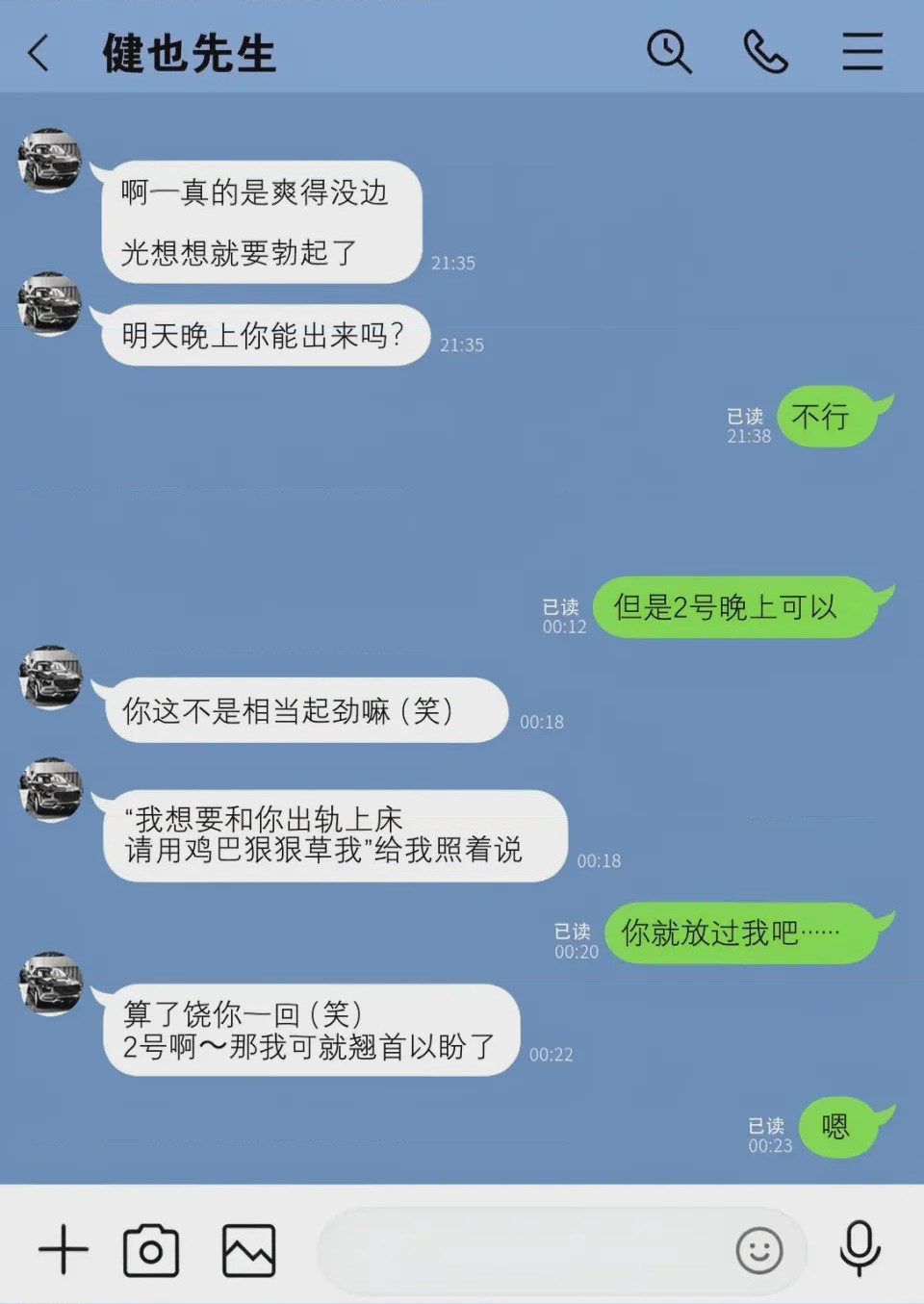 第1话, หน้า 117