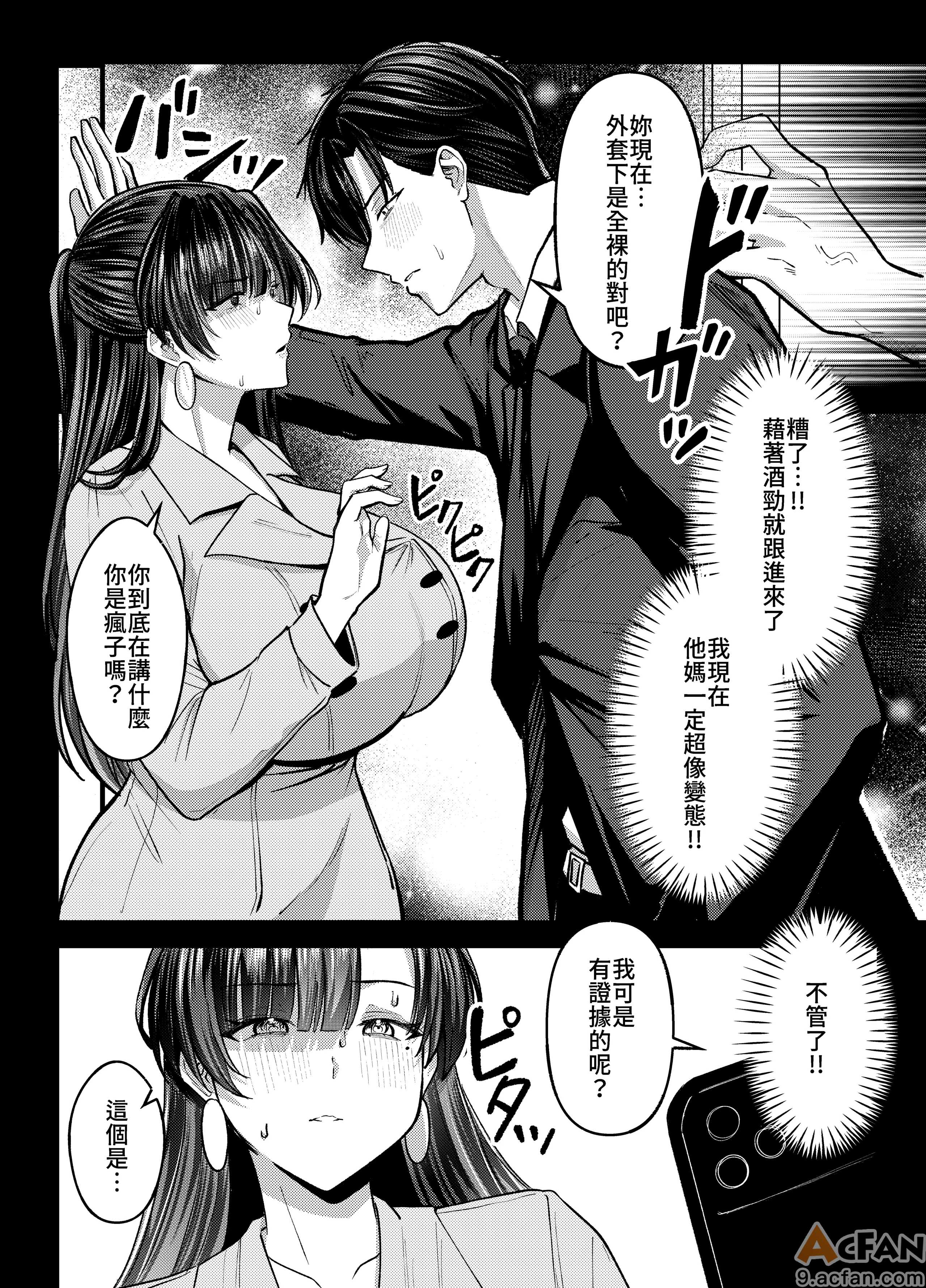 第1章, page 23