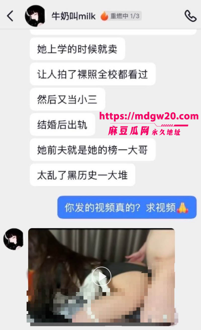 永州网红柚子碎碎念被曝高端鸡16