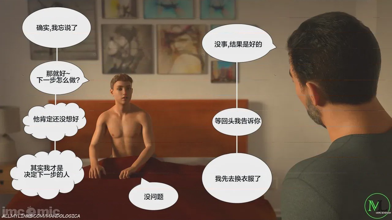 第1话，第 73 页