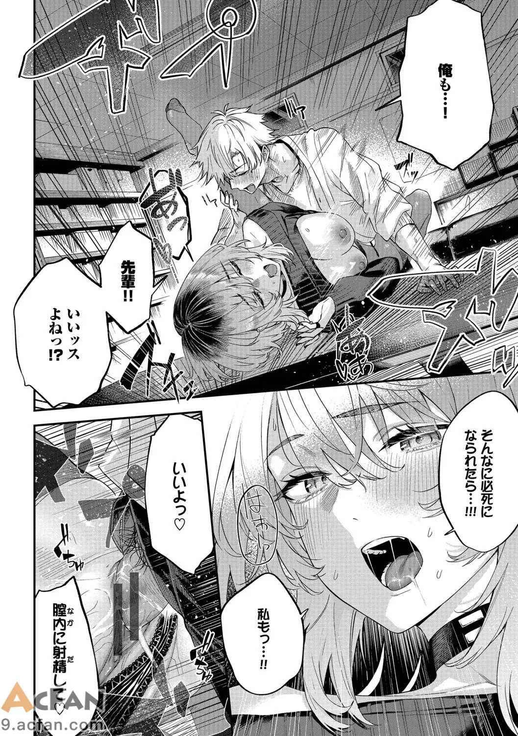第1章，第 49 页