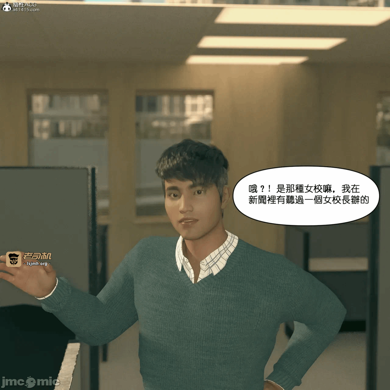 第一话, pahina 77