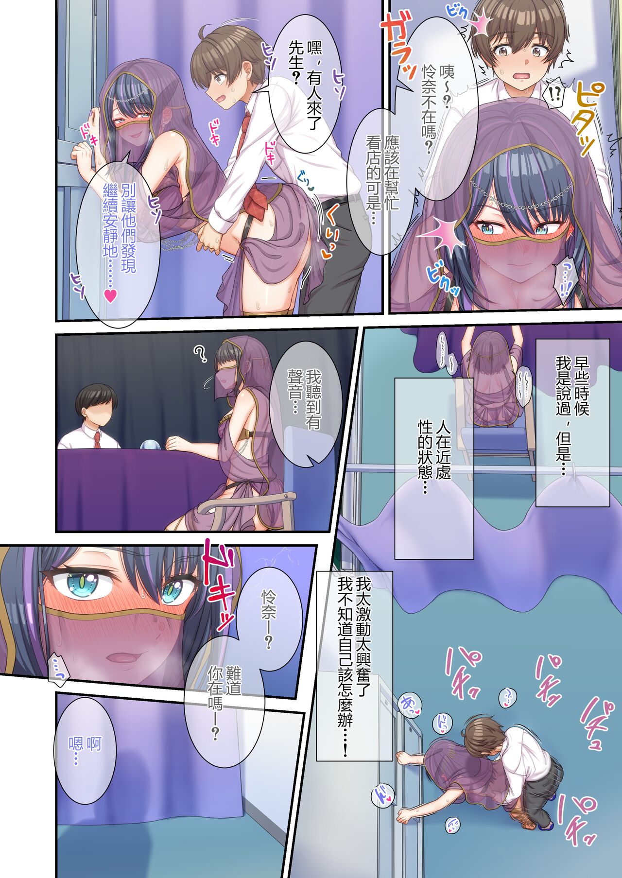 1, หน้า 29