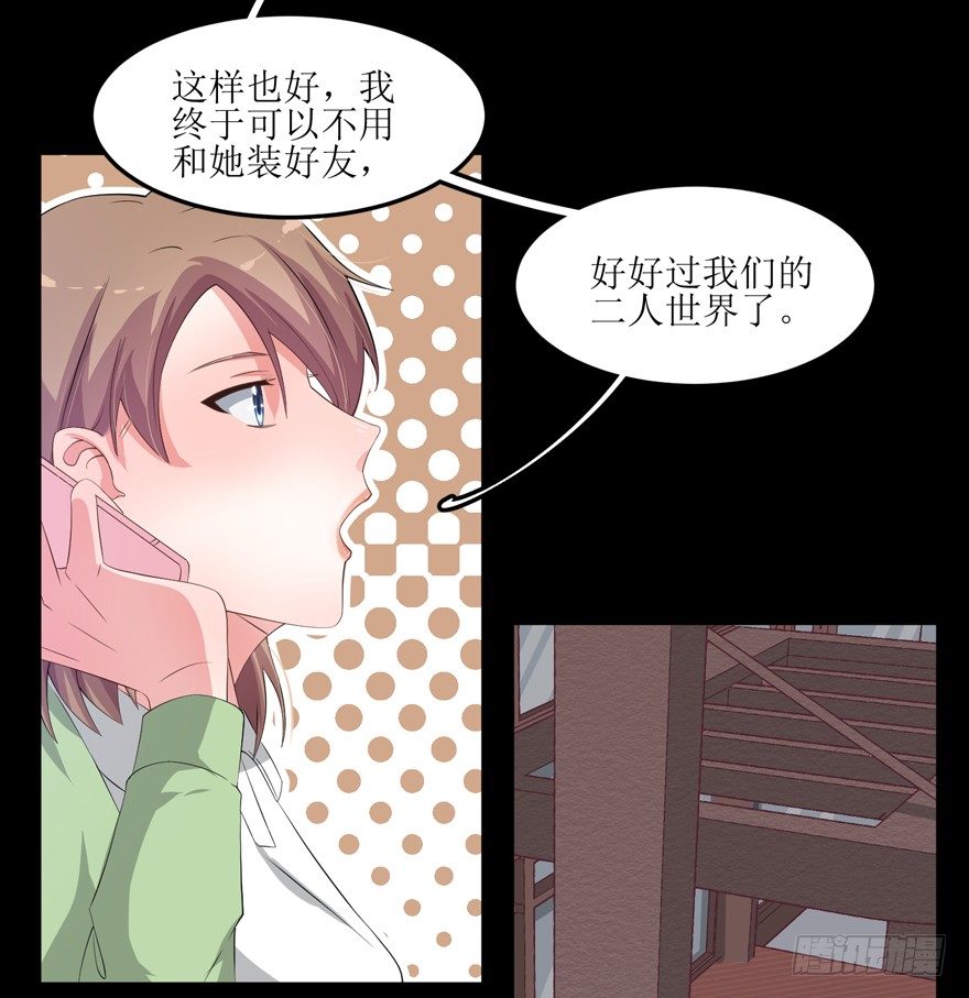 第01话，第 14 頁
