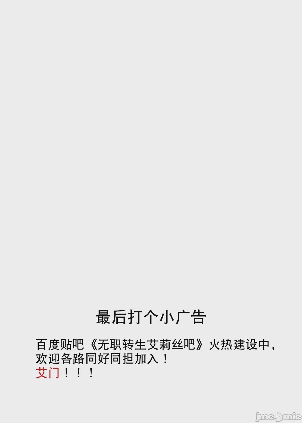 第1话, страница 27