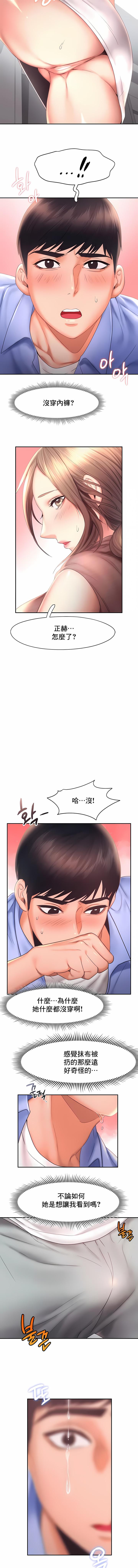 1, page 180