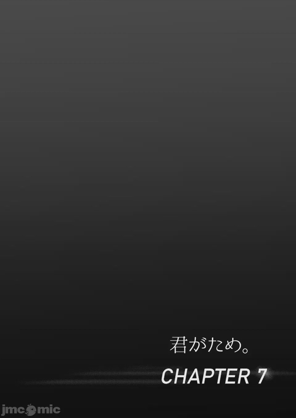 第1话, страница 206