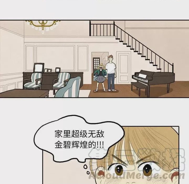 第1话 1，第 41 頁
