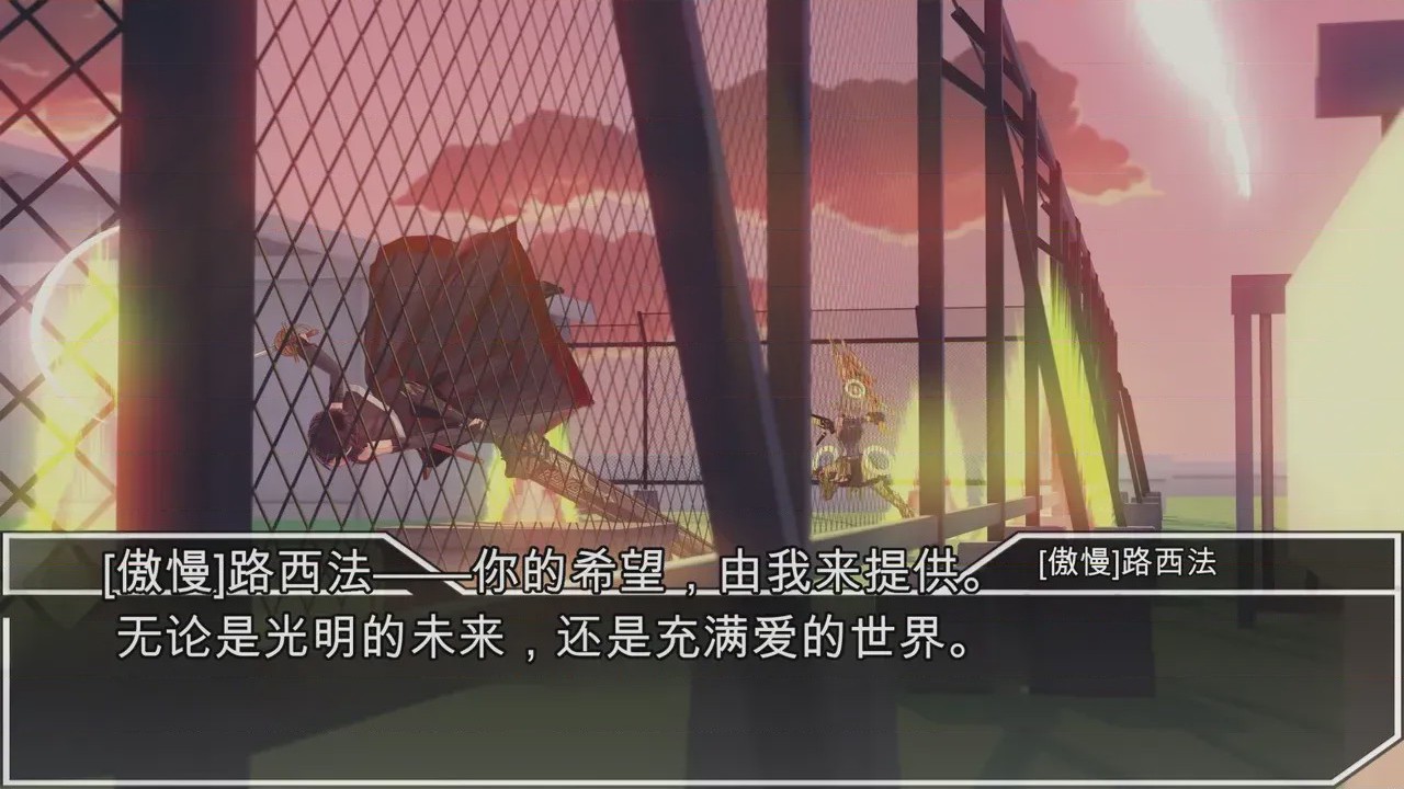 第1话, pahina 269