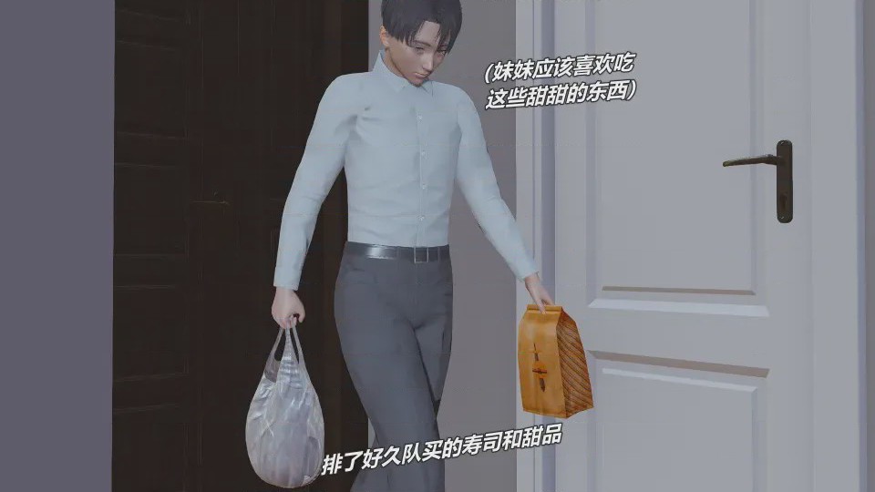 第1话，第 38 頁