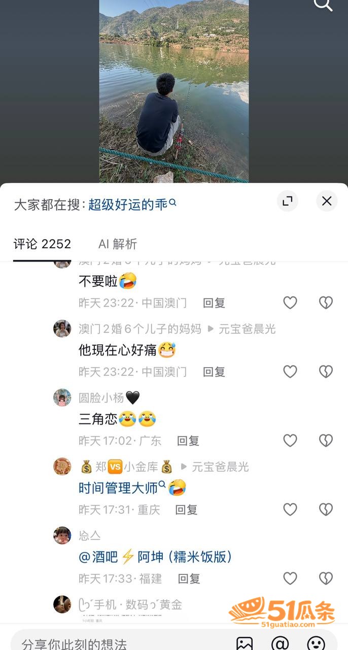 毅玲爸爸 官宣女友被相关图片19