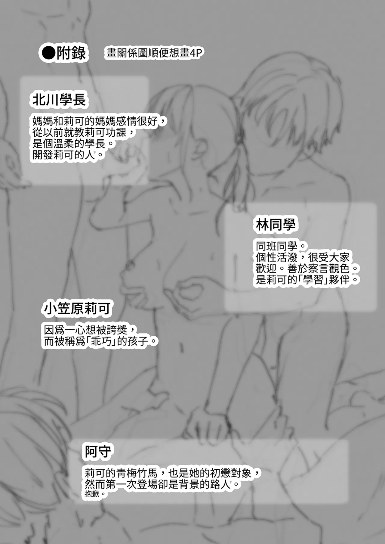 第 1 章，第 45 頁