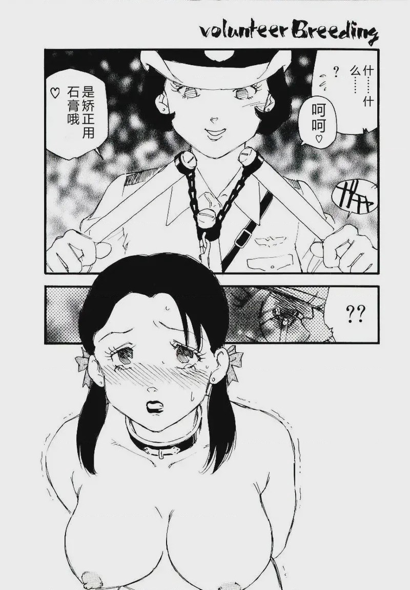 第 1 章, 페이지 47