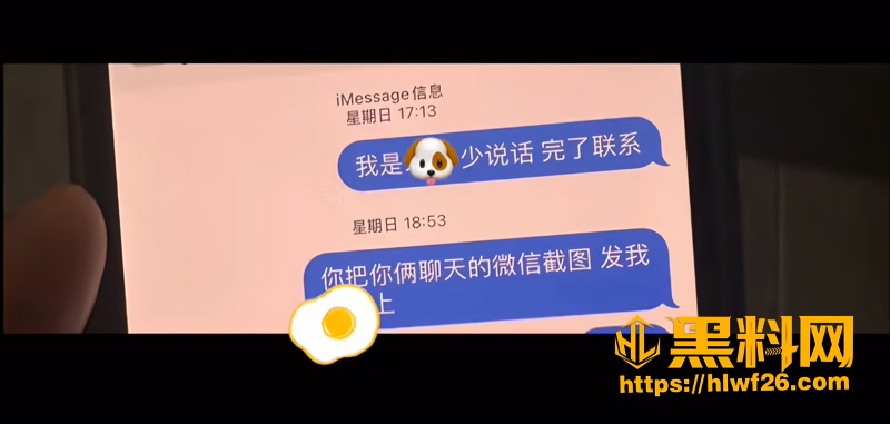 16嫖娼2 7wm