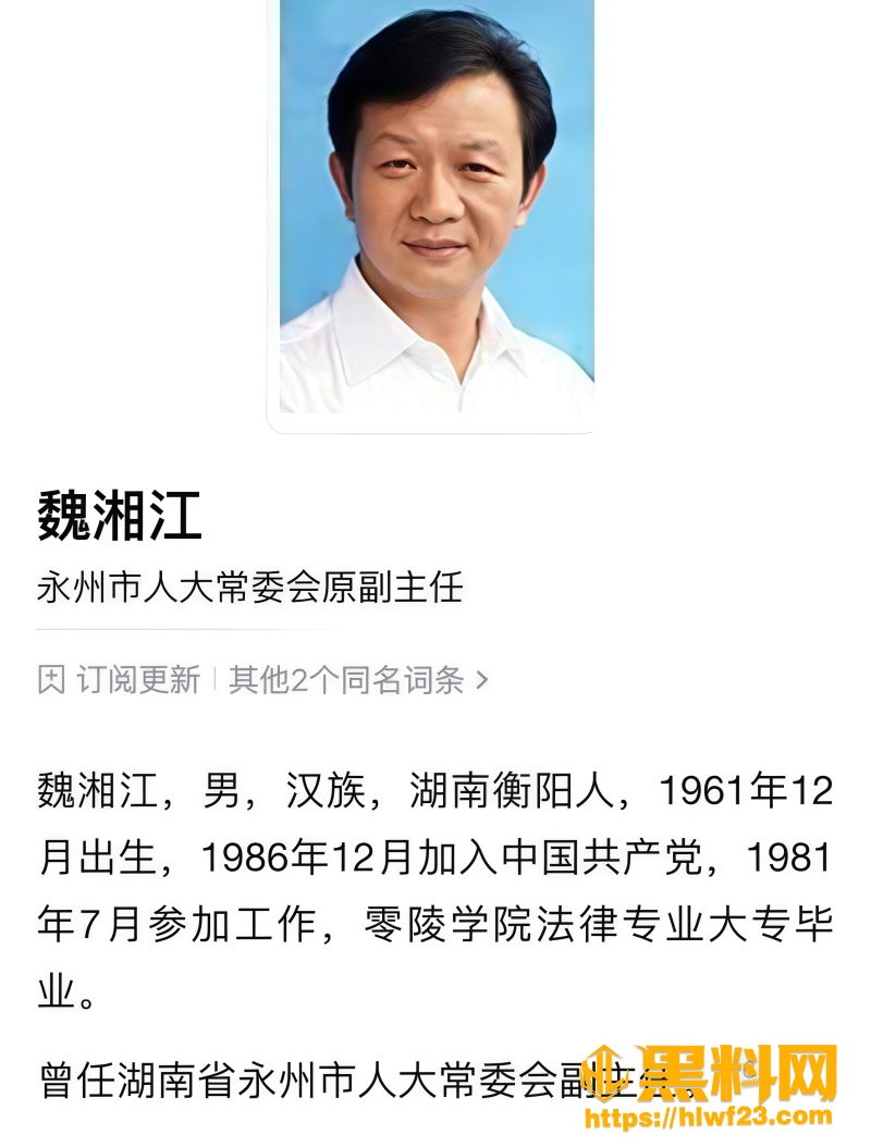 婚内出轨 3