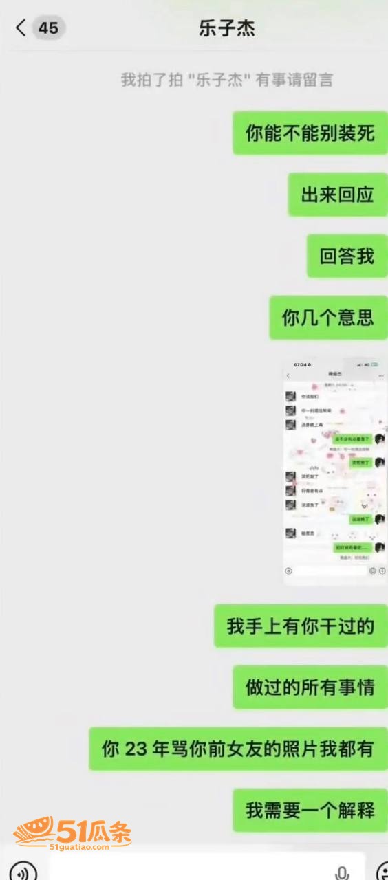 赖盛杰 开房拍视频床相关图片30