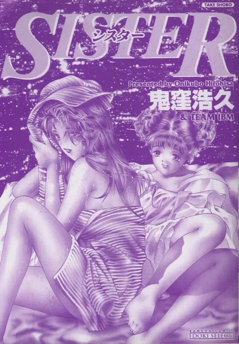 第 1 章, страница 3