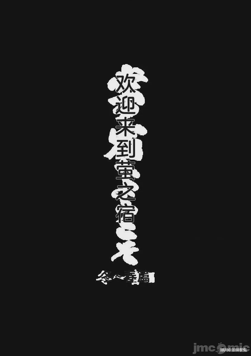 第1话, страница 9
