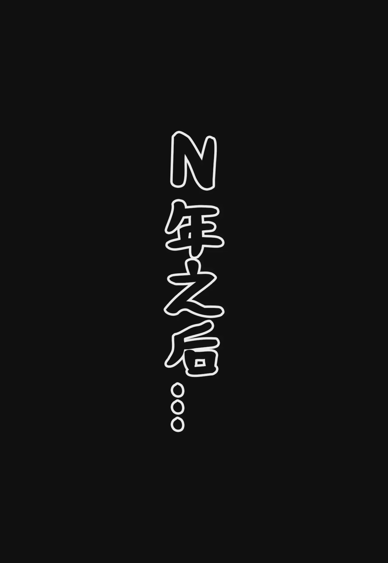第1话, страница 23