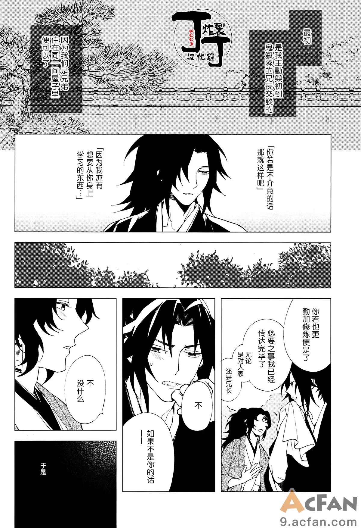 第1章，第 12 页