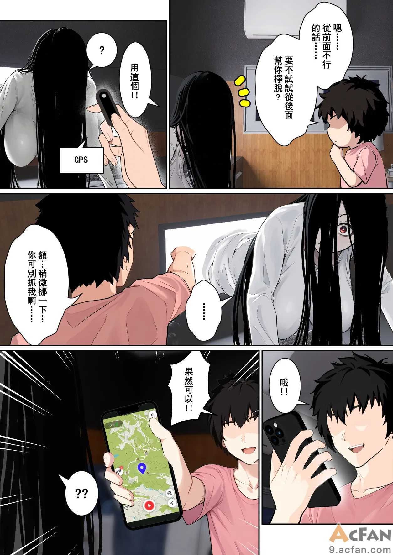 第1章，第 7 頁