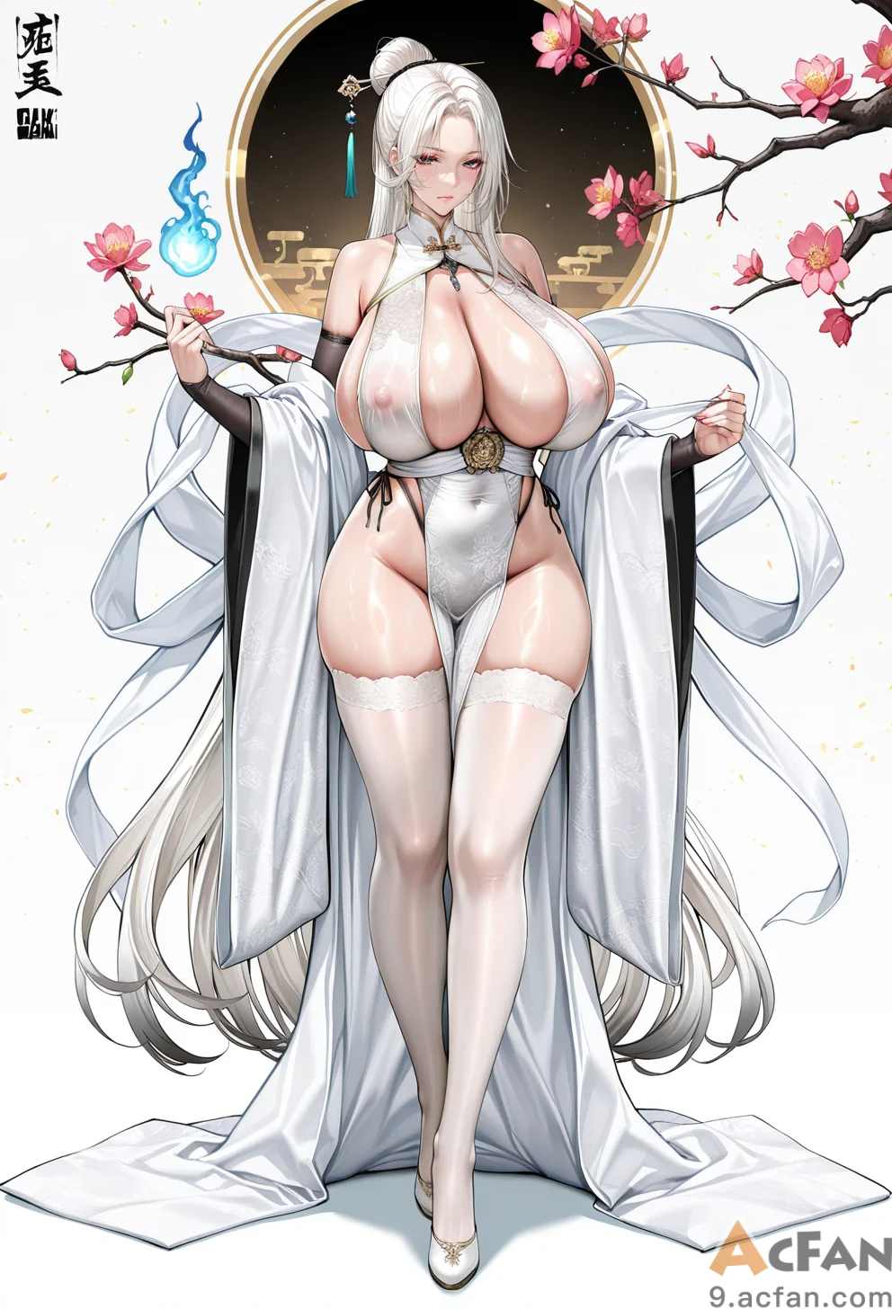 我的道家仙子美母，第 14 页