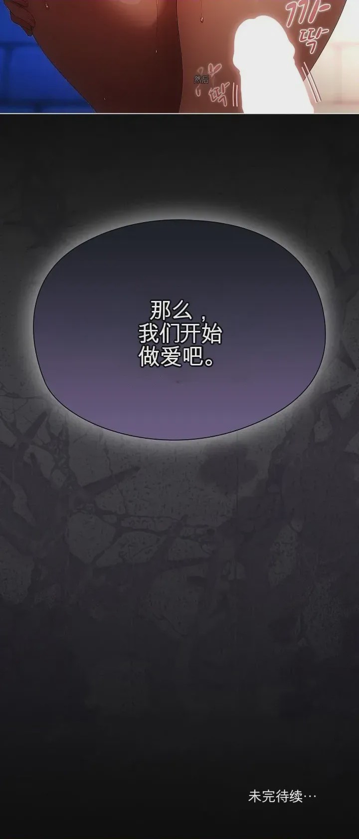 第1话 1、42 ページ
