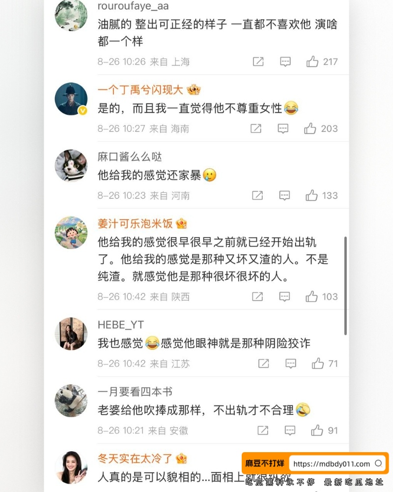 包贝尔 (10)