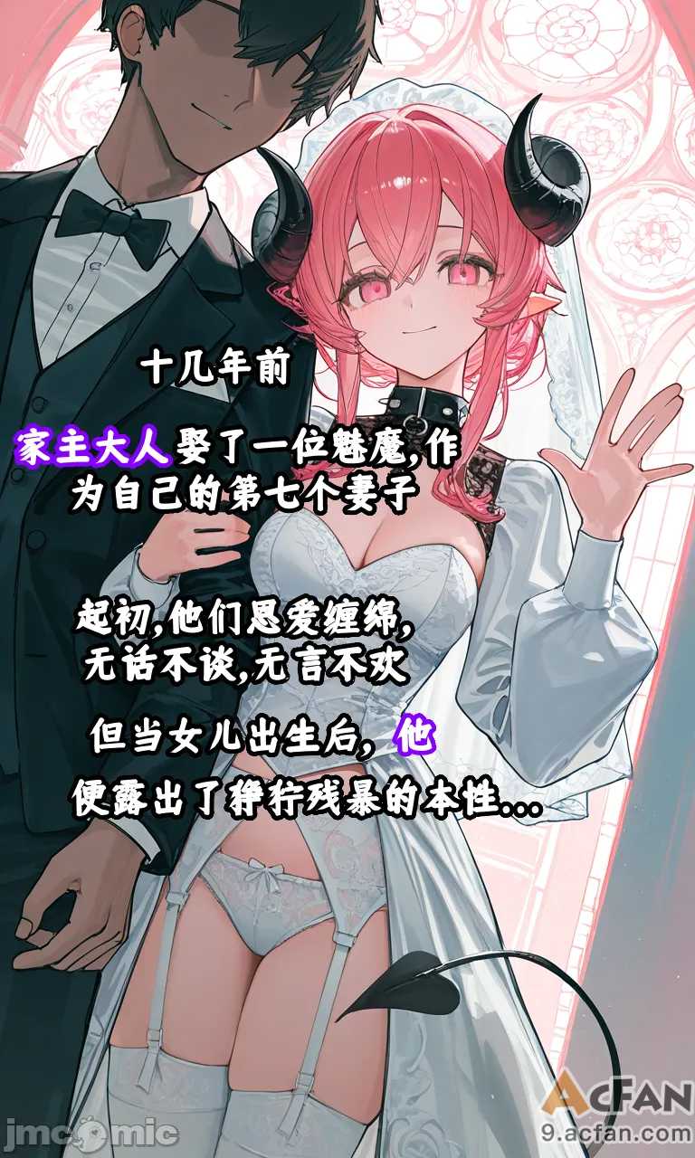 第1章、3 ページ