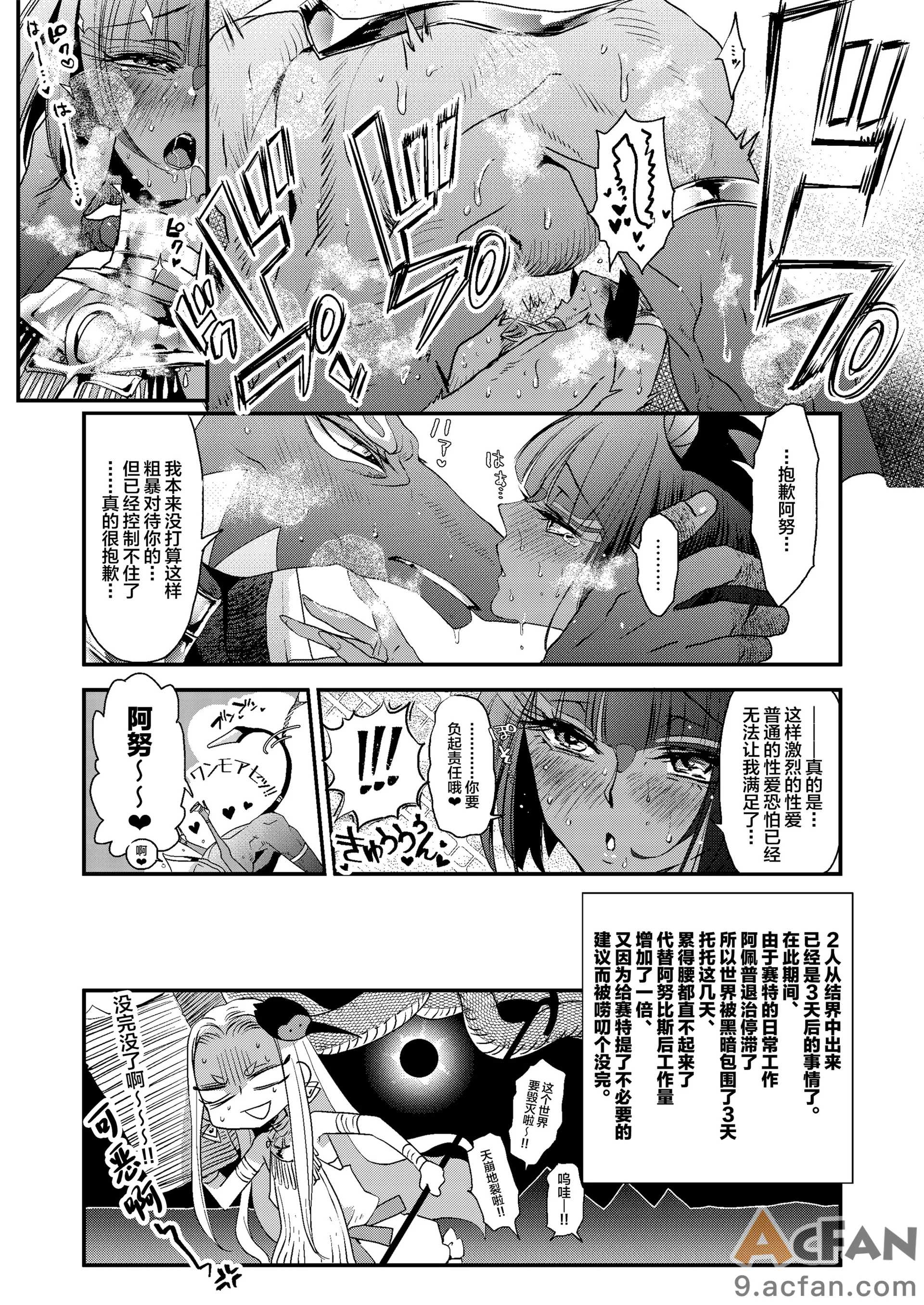 第1章, page 32